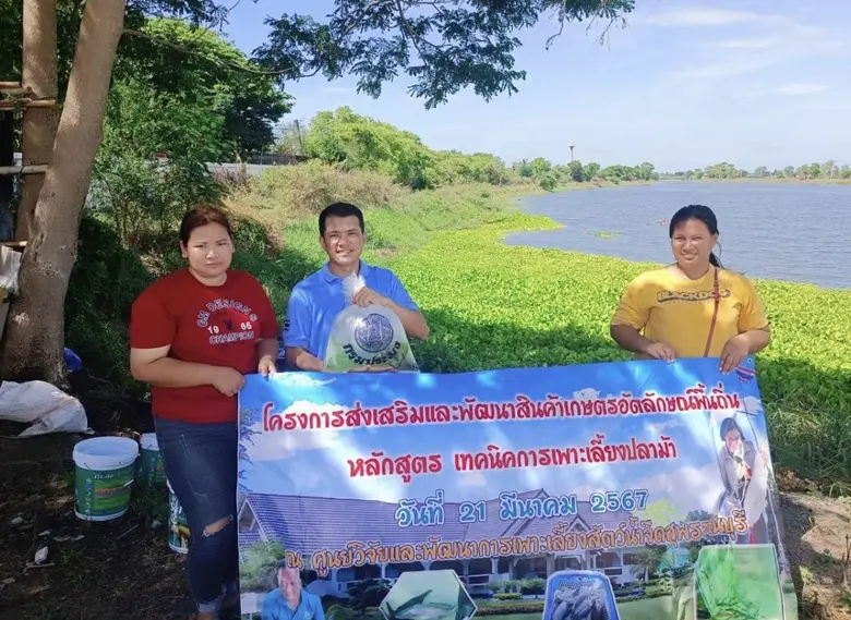 กรมประมง..ดัน "ปลาม้า" ราชาปลาแห่ง จ.สุพร...