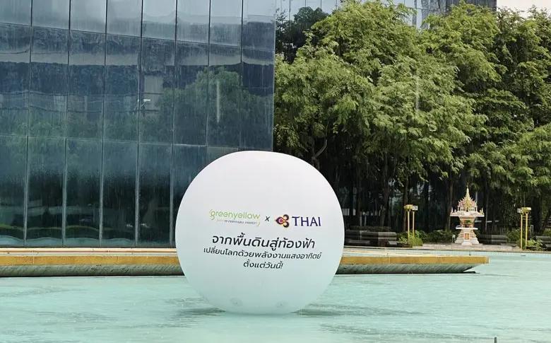 บริษัท กรีน เยลโล่ (ประเทศไทย) จำกัด ผู้ล...