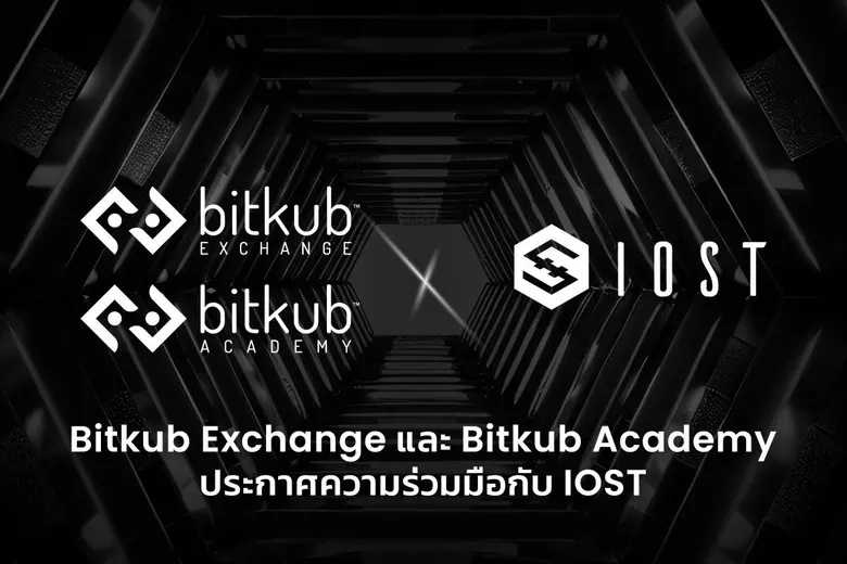 เมื่อวันที่ 17 มิถุนายน 2568 บริษัท บิทคับ ออนไลน์ ...
