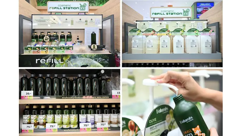 วัตสัน ผู้นำร้านเพื่อสุขภาพและความงามอันดับหนึ่งของ...