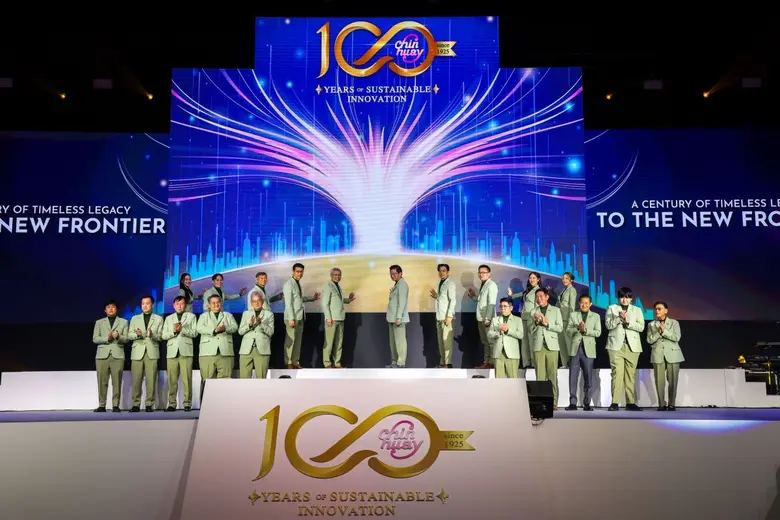 CH จัดงานเฉลิมฉลองครบรอบ 100 ปี แห่งความส...
