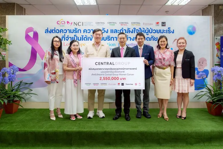 กลุ่มเซ็นทรัลและบริษัทในเครือ เดินหน้ายกร...