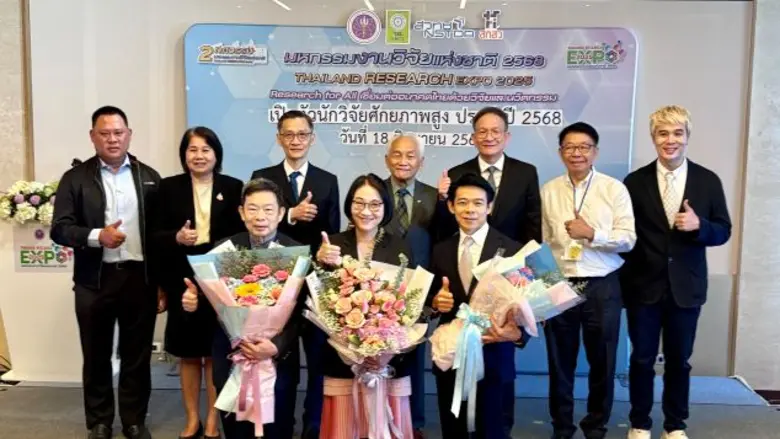 กระทรวงการอุดมศึกษา วิทยาศาสตร์ วิจัยและนวัตกรรม (อ...