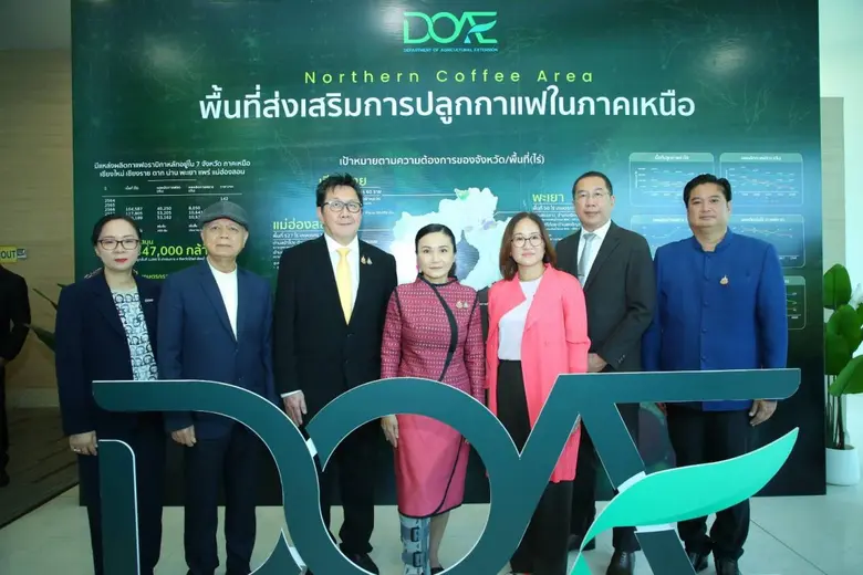 กรมส่งเสริมการเกษตร ลงนามบันทึกความเข้าใจ (MOU) ร่ว...