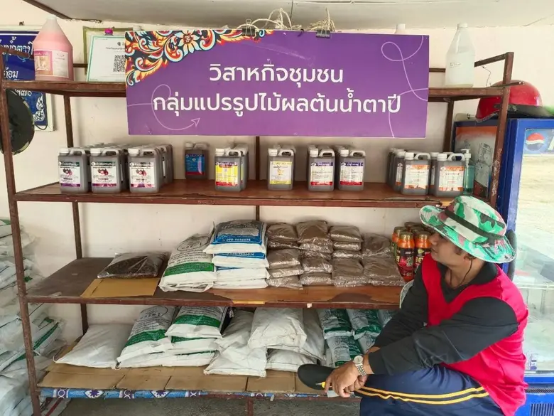 นายนิกร สงเกตุ ผู้อำนวยการสำนักงานเศรษฐกิจการเกษตรท...