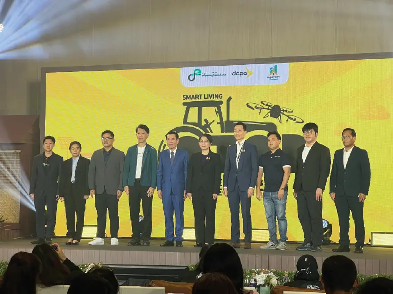 สำนักงานส่งเสริมเศรษฐกิจดิจิทัล (depa) เปิดตัวโครงก...