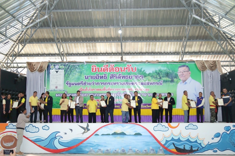 นายอิทธิ ศิริลัทธยากร รัฐมนตรีช่วยว่าการก...