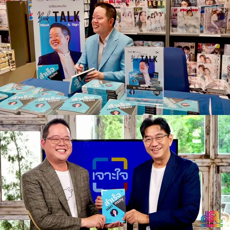แนวคิดสู่การเป็นเศรษฐีหมื่นล้าน ที่อยากให้คุณได้ฟัง...