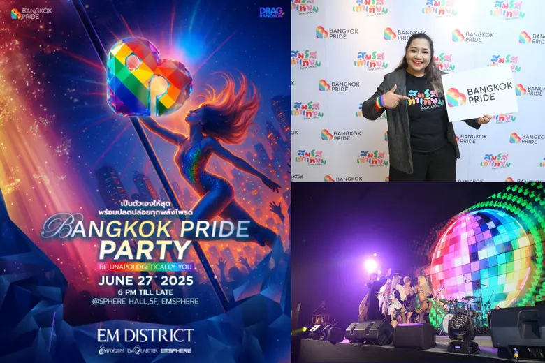 เมื่อยานแม่ LGBTQIAN+ ลงจอดทุกพื้นที่ทั่ว...