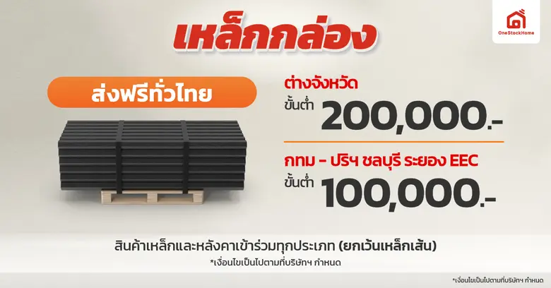 หากพูดถึงงานโครงสร้าง อุปกรณ์ที่ขาดไปไม่ได้เลยก็คงจ...