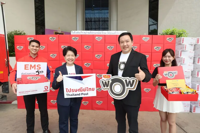 บริษัท โรงงานผลิตภัณฑ์อาหารไทย จำกัด ผู้ผ...