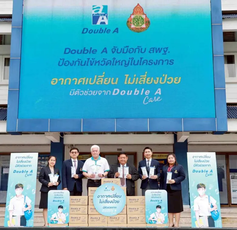 ดั๊บเบิ้ล เอ เดินหน้าส่งต่อความห่วงใยเพื่...