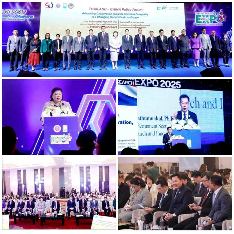 ศ.ดร.ศุภชัย ปทุมนากุล ปลัดกระทรวงการอุดมศึกษา วิทยา...