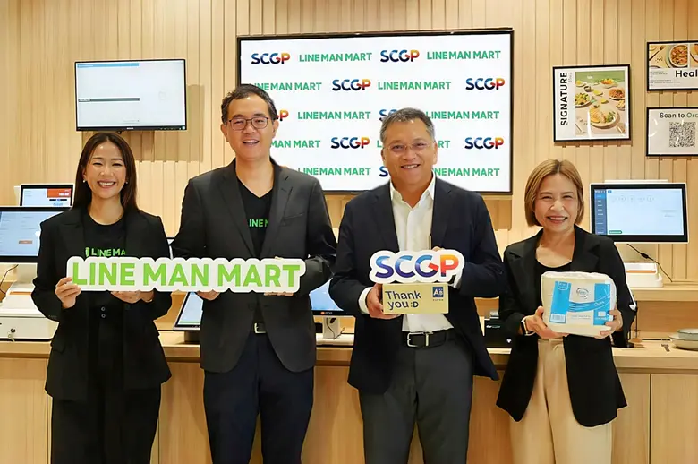 SCGP ร่วมกับ LINEMAN WONGNAI จับมือเพิ่มช...