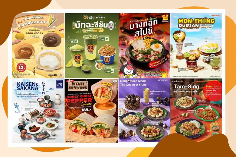 สายกินต้องห้ามพลาด!! เพราะช่วงนี้ CRG ขนท...