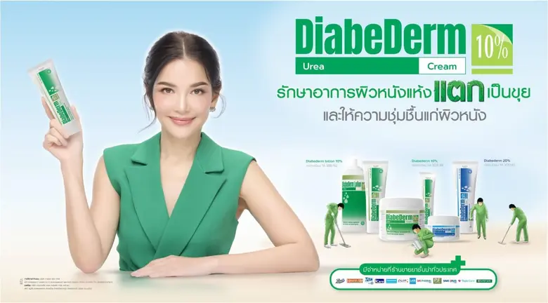 "บมจ. บางกอกแล็ป แอนด์ คอสเมติค" หรือ BLC...