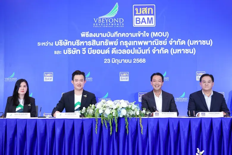 จากความเคลื่อนไหวของตลาดอสังหาริมทรัพย์ที่กำลังปรับ...