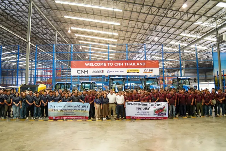 Case IH หนึ่งในแบรนด์ของ ซีเอ็นเอช(CNH) บ...