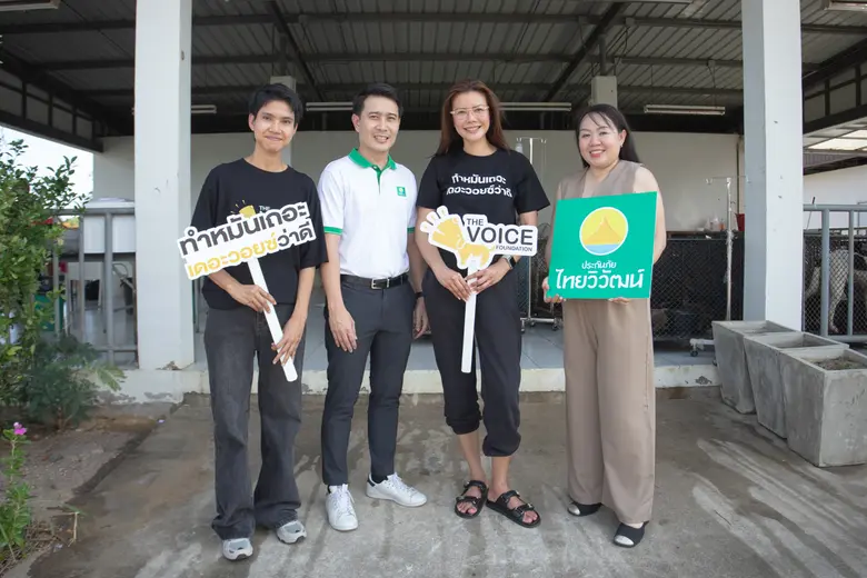 บริษัท ประกันภัยไทยวิวัฒน์ จำกัด (มหาชน) ...