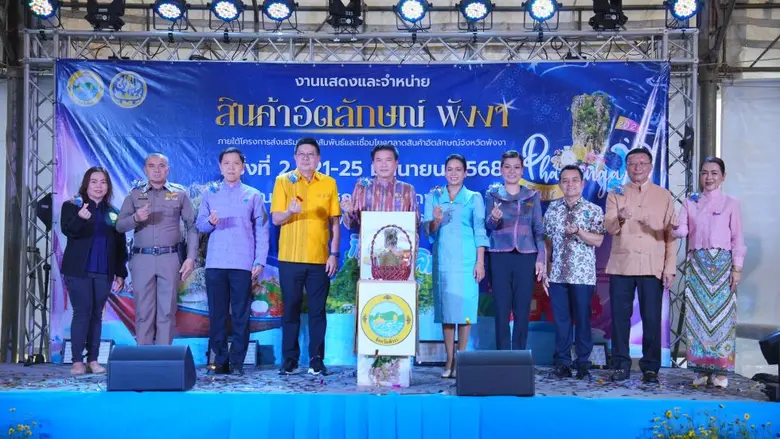 จังหวัดพังงาจัดกิจกรรมจัดแสดงและจำหน่ายสิ...
