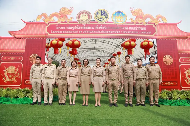 นางสาวธีรรัตน์ สำเร็จวาณิชย์ รัฐมนตรีช่วย...