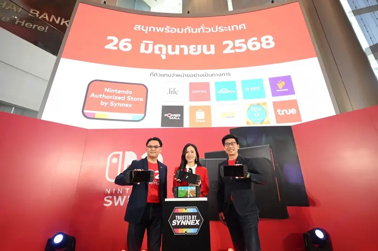 ซินเน็คฯ เปิดตัว Nintendo Switch 2 อย่างเป็นทางการในไทย เดินหน้ารุกตลาดคอนโซลเกม ตั้งเป้ายอดขาย 1 แสนเครื่องในปี 68 หนุนภาพรวมเติบโตตามเป้า