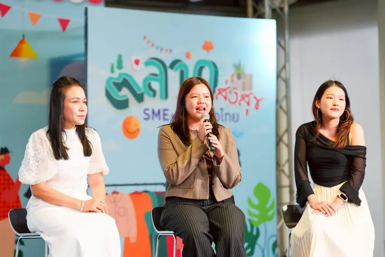เอ็ม บี เค เซ็นเตอร์ จัดเสวนา SME BRAND UP! : สร้างแบรนด์ให้มีพลัง ปังอย่างถูกลิขสิทธิ์ ในงาน ตลาดส่งสุข SMEs ของดีทั่วไทย