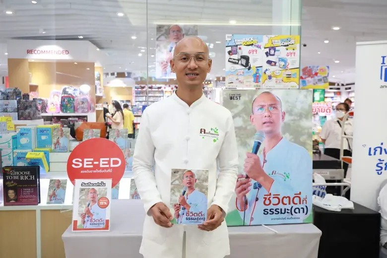 กรุงเทพฯ 22 มิถุนายน 2568 | บริษัท ซีเอ็ด...