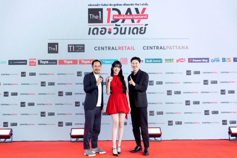 The 1 เผยความสำเร็จ "The 1 Day 2025" ปราก...