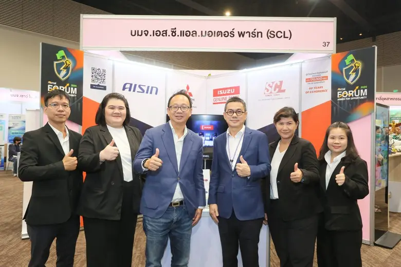 บริษัท เอส.ซี.แอล. มอเตอร์ พาร์ท จำกัด (ม...