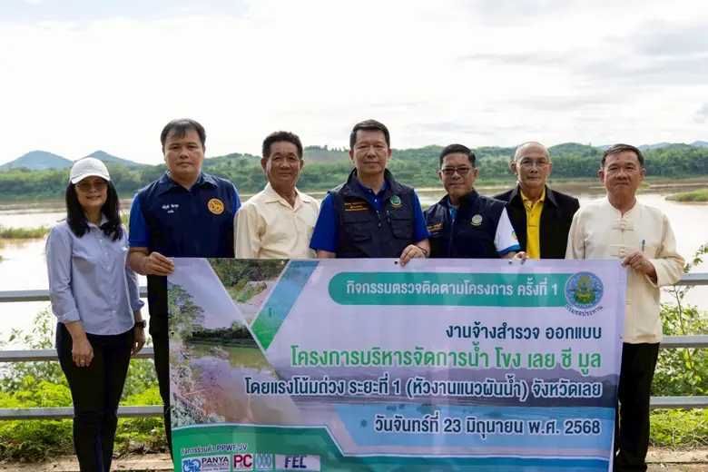 "กรมชลประทาน" จัดกิจกรรมตรวจติดตามโครงการ...