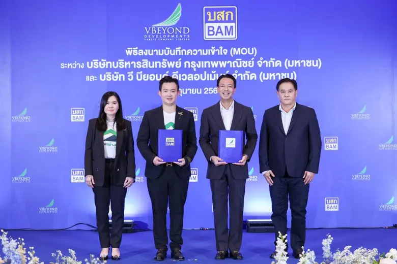 จากความเคลื่อนไหวของตลาดอสังหาริมทรัพย์ที่กำลังปรับ...