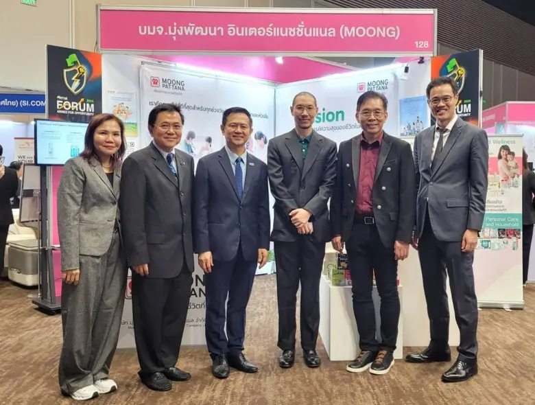 นายเมธิน เลอสุมิตรกุล (ที่ 3 จากขวา) ประธ...