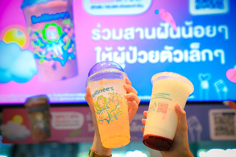 บริษัท ซีพี ออลล์ จำกัด (มหาชน) โดย หน่วย...