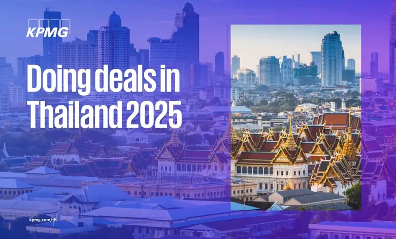 เคพีเอ็มจี ประเทศไทย เผย ตลาด M&amp;A ในไทยยังคงดำเนินต่อไป แม้นักลงทุนต้องเผชิญความไม่แน่นอนของเศรษฐกิจโลก