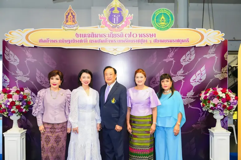 ศูนย์การค้าเอ็ม บี เค เซ็นเตอร์ โดย นางสา...