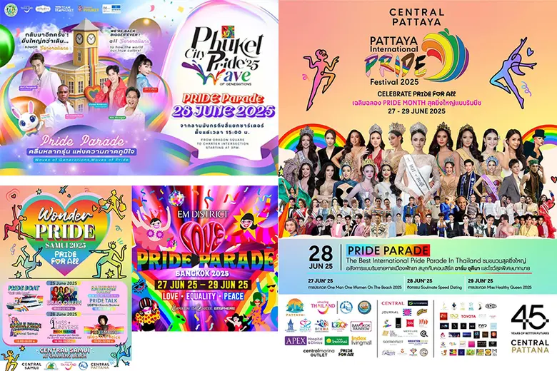 ททท.ฉลอง Pride Month อย่างยิ่งใหญ่ ปักหมุดไทยสู่เมืองปลายทางแห่งความเท่าเทียมตลอดทั้งเดือน