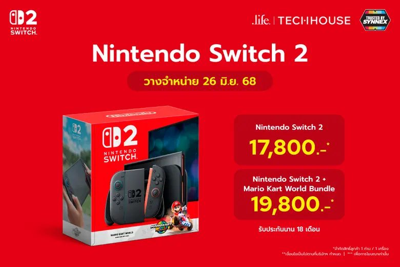 เตรียมตัวให้พร้อมสำหรับ Nintendo Switch 2 ที่เปิดตั...