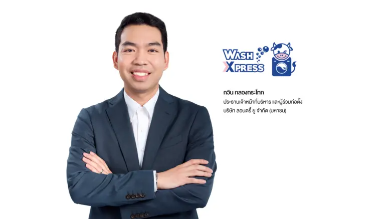 มุ่งสร้างประสบการณ์ที่เหนือกว่า เพื่อตอบโ...
