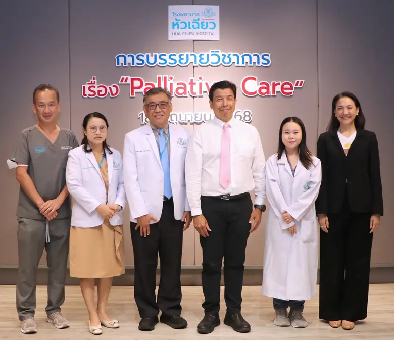 โรงพยาบาลหัวเฉียว ร่วมกับ ชีวามิตร จัดการ...