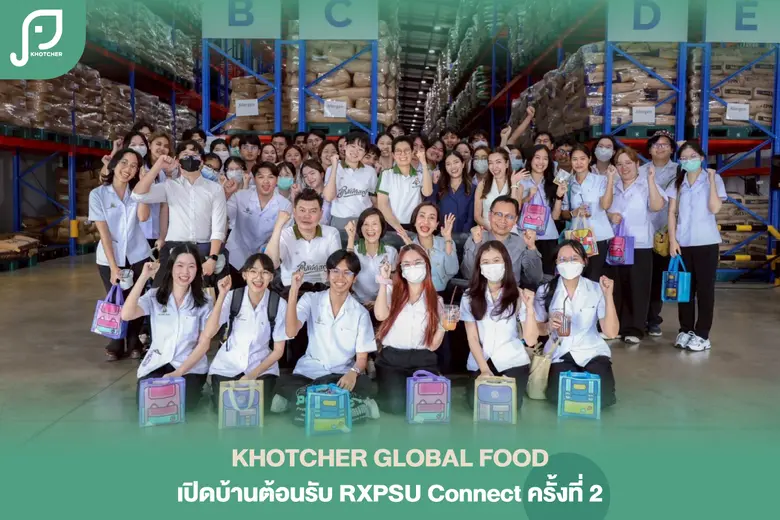 "คุณกมลรัตน์ เต็งมณี" กรรมการผู้จัดการ บร...