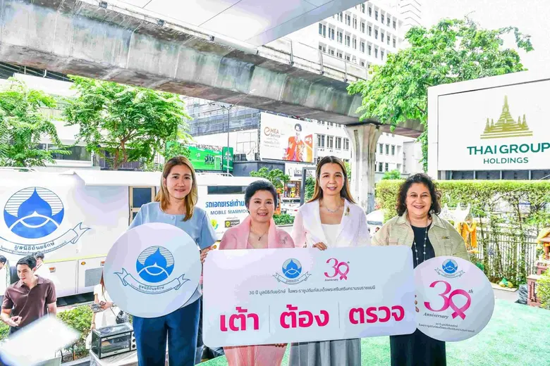 ไทยกรุ๊ป โฮลดิ้งส์ เปิดประสบการณ์ชีวิตสมดุลผ่านงาน "A ROOT by Thai Group - กินดี วางแผนดี ชีวิตดี" ส่งเสริมไลฟ์สไตล์เพื่อสุขภาพ