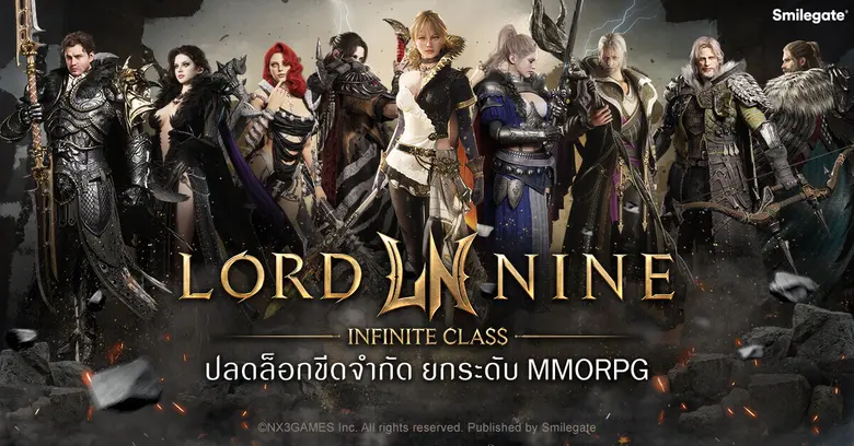 Smilegate Megaport ผู้จัดจำหน่ายเกมชื่อดั...