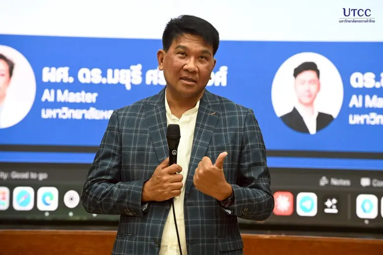 มหาวิทยาลัยหอการค้าไทย ก้าวสู่ Ai-first U...