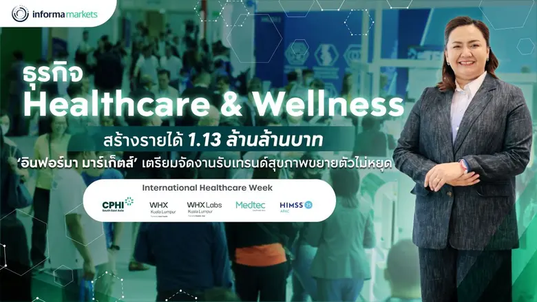 Informa Markets is set to showcase its ca...