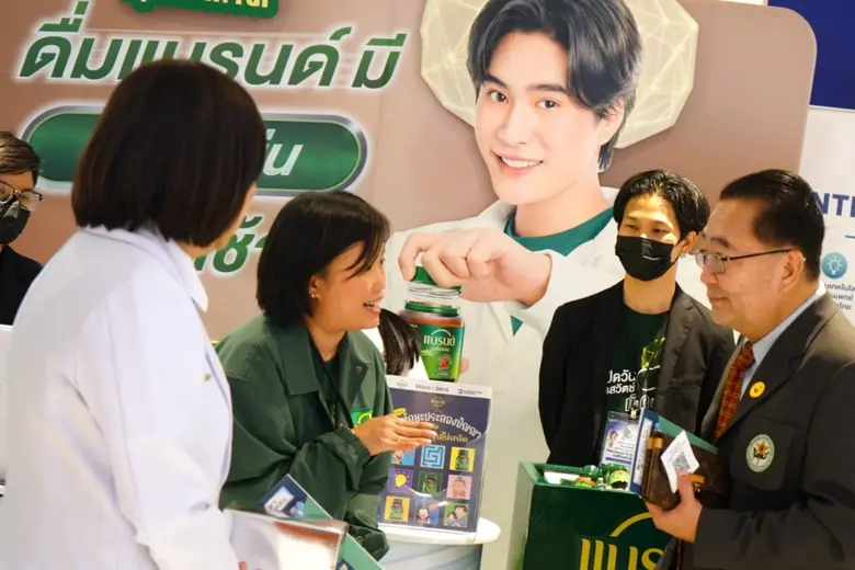 The Pharmacy Council of Thailand Holds Pharmacy Week 2025 Symposiums in Collaboration with Suntory Beverage &amp; Food (Thailand) to Enhance People's Body and Brain Health Knowledge Through Pharmacist Expertise