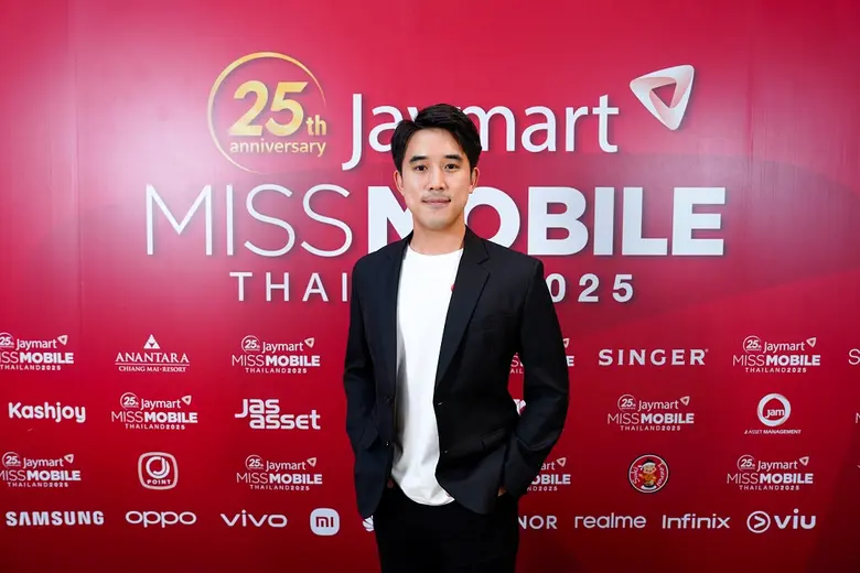 บริษัท เจมาร์ท กรุ๊ป โฮลดิ้งส์ จำกัด (มหา...