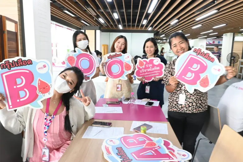 บริษัท เมืองไทยประกันชีวิต จำกัด (มหาชน) ร่วมปลุกพล...