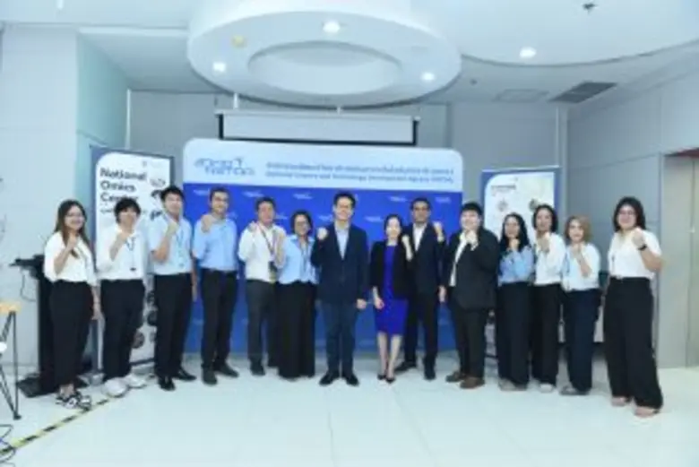 ศูนย์โอมิกส์แห่งชาติ (National Omics Cent...