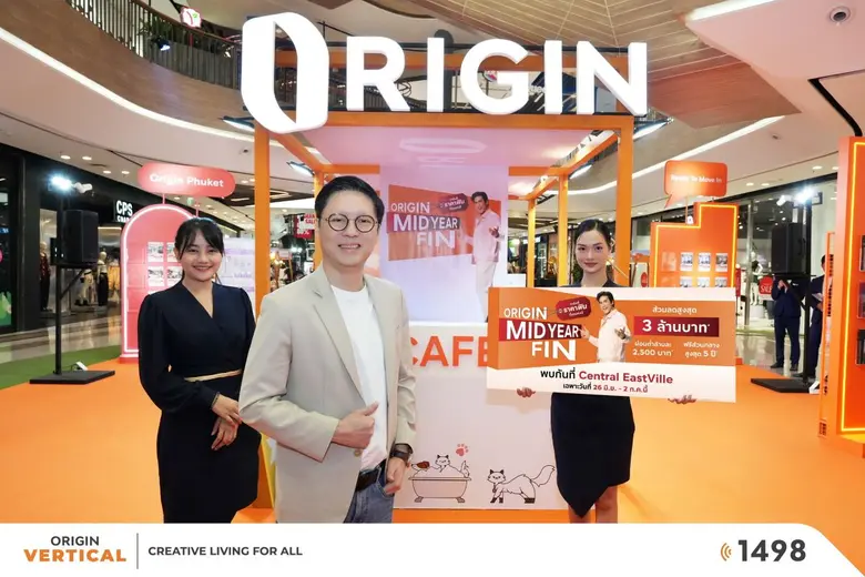ออริจิ้น เวอร์ติเคิล ร่วมกับ บริทาเนีย จัดงาน! 'ORI...